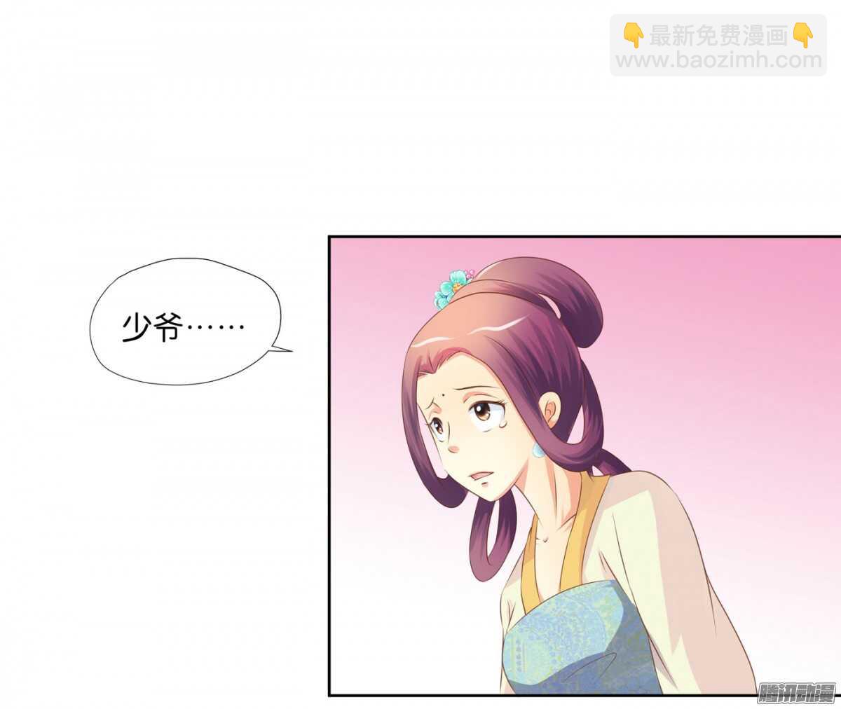 以眼还眼以牙还牙(1/2)-第72话