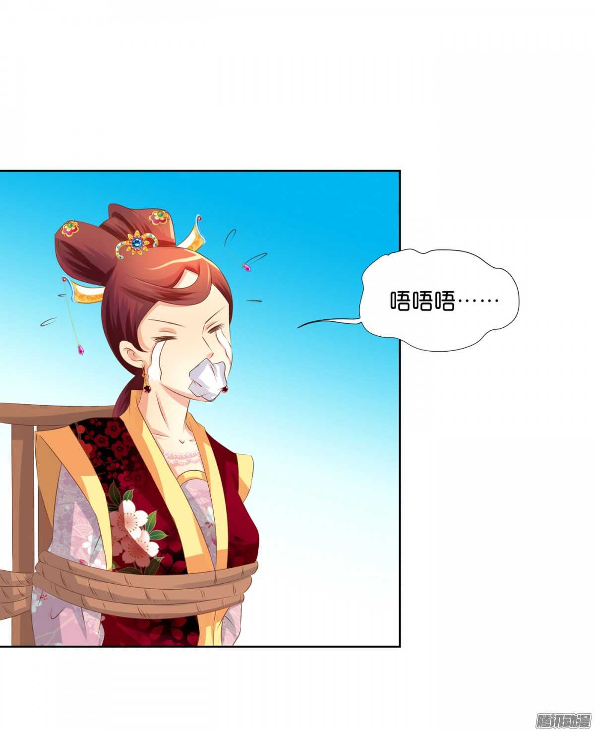 以眼还眼以牙还牙(1/2)-第72话