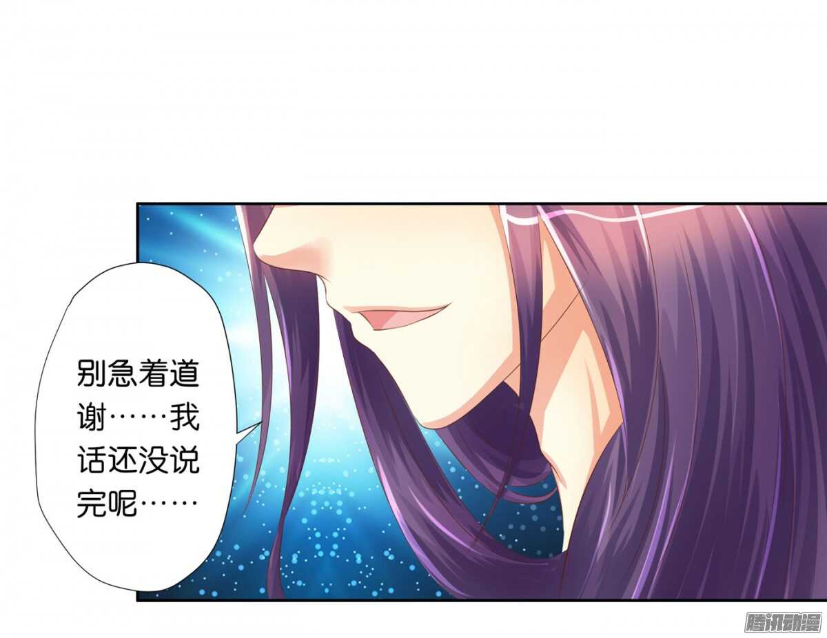 以眼还眼以牙还牙(1/2)-第72话