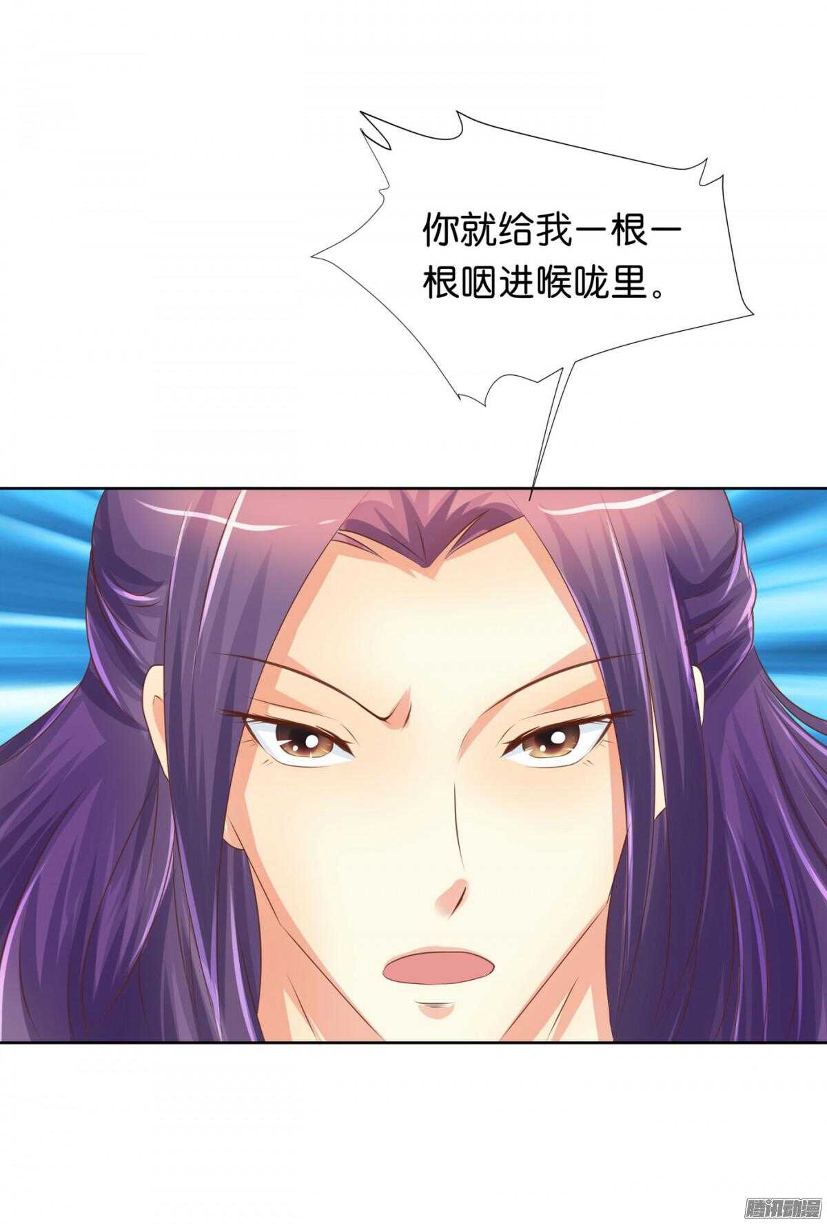 以眼还眼以牙还牙(1/2)-第72话