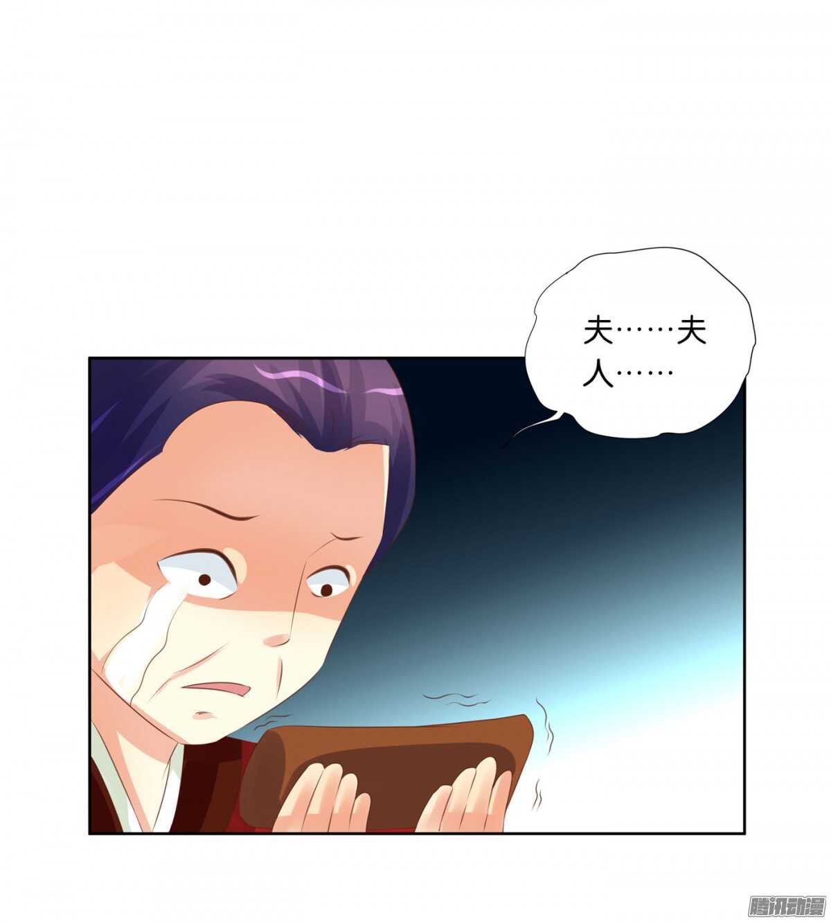 以眼还眼以牙还牙(1/2)-第72话