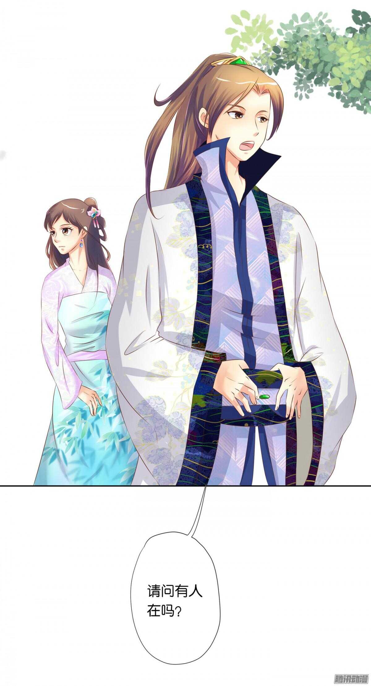 以眼还眼以牙还牙(1/2)-第72话