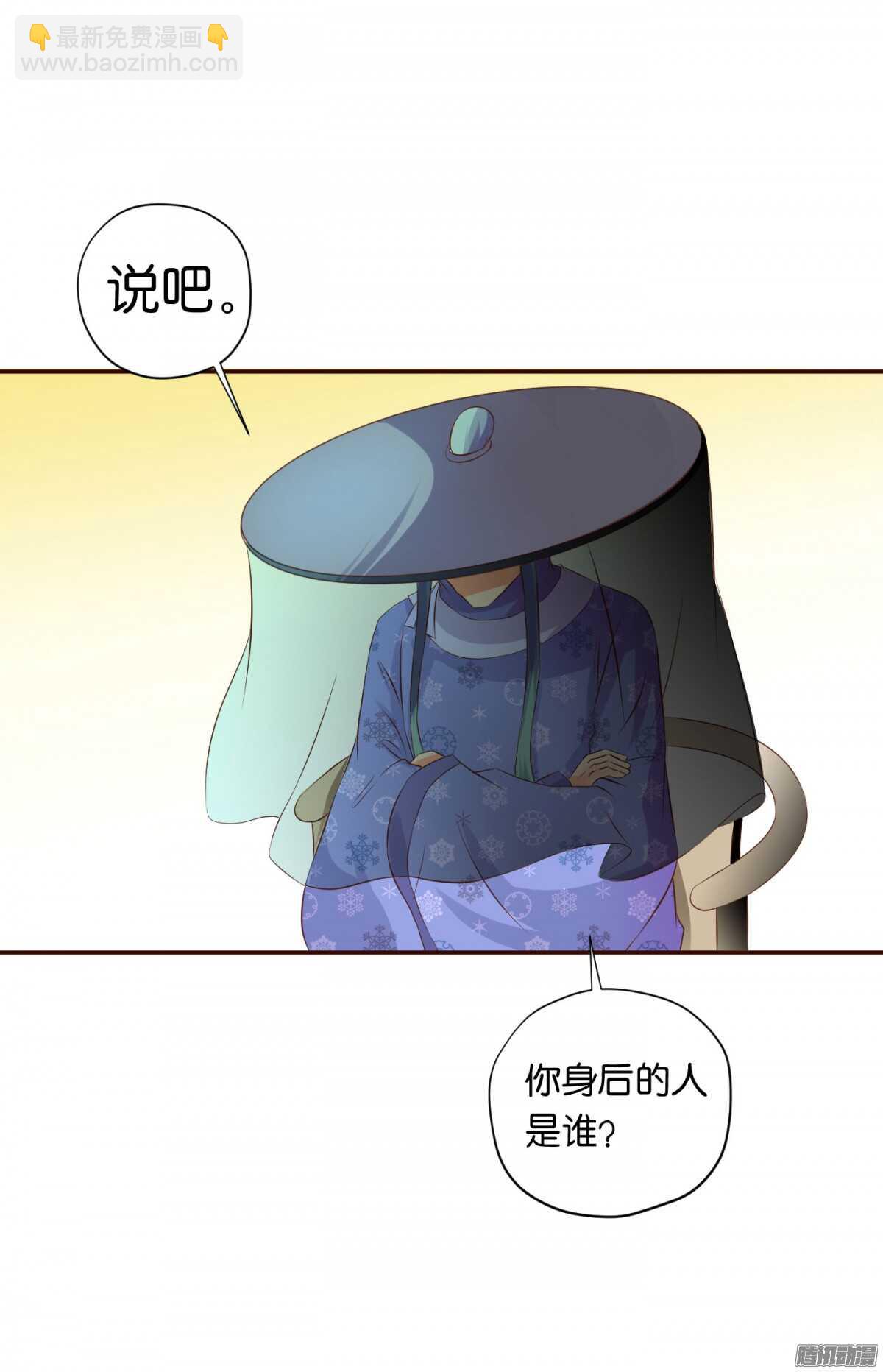 误会一场(1/2)-第74话