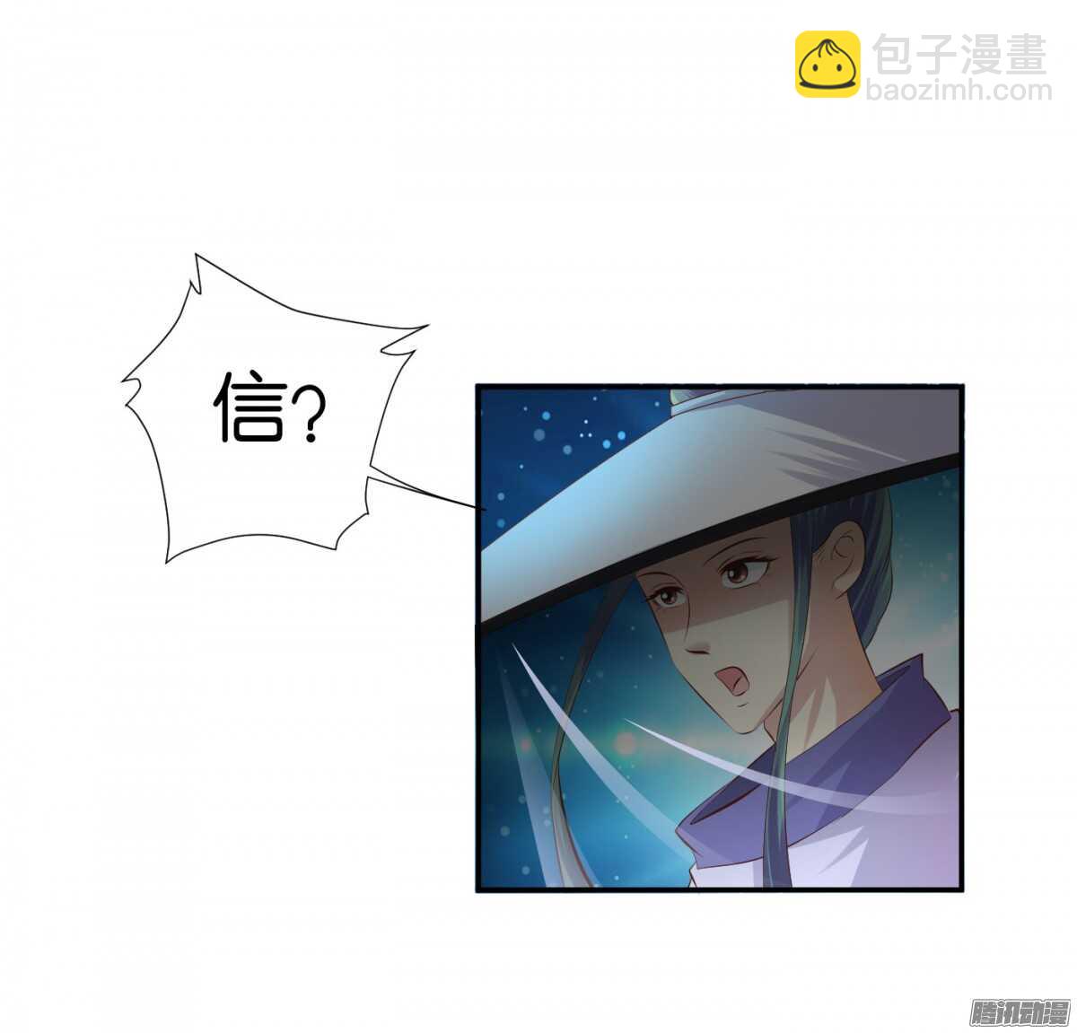 误会一场(1/2)-第74话