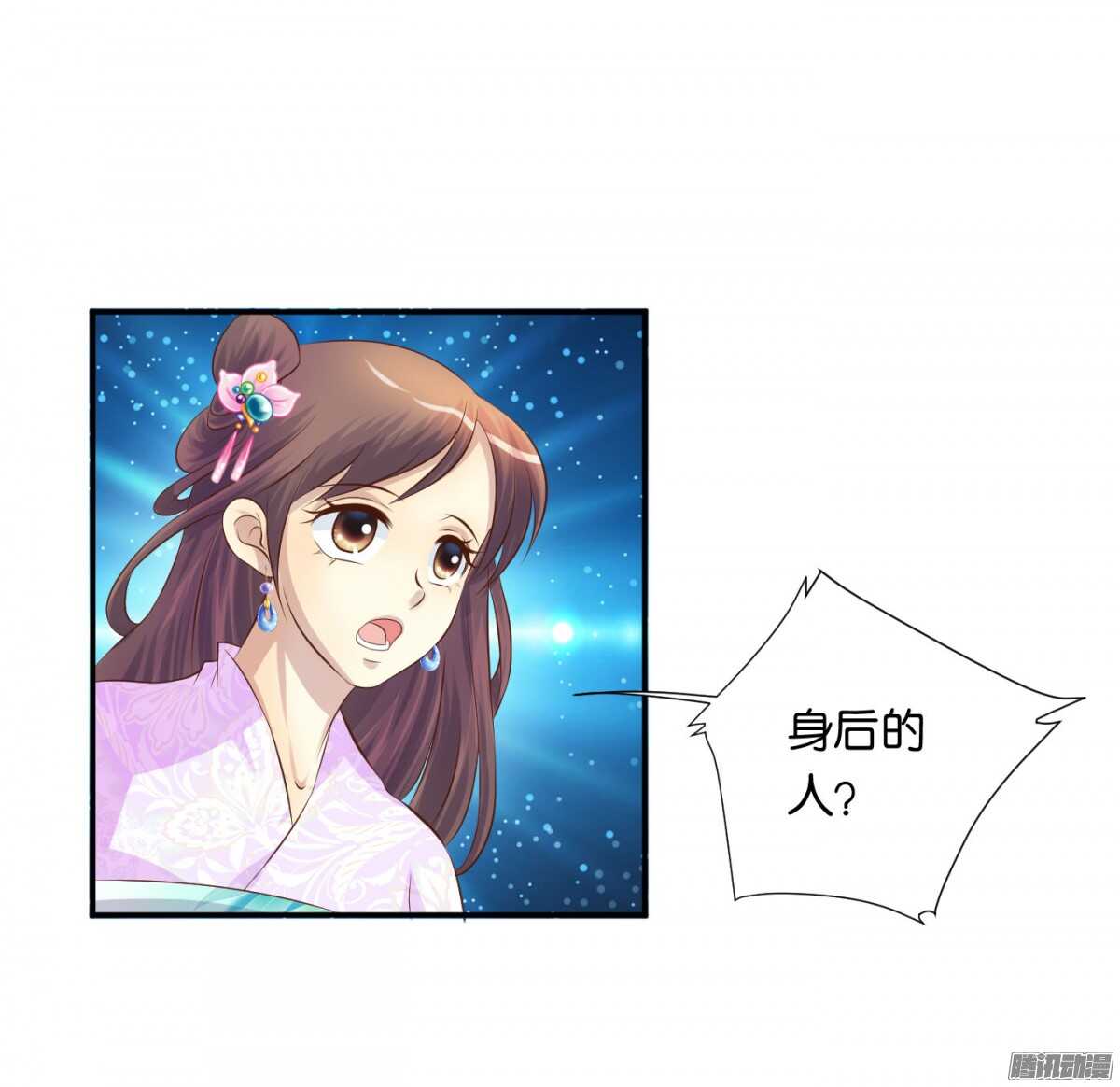 误会一场(1/2)-第74话