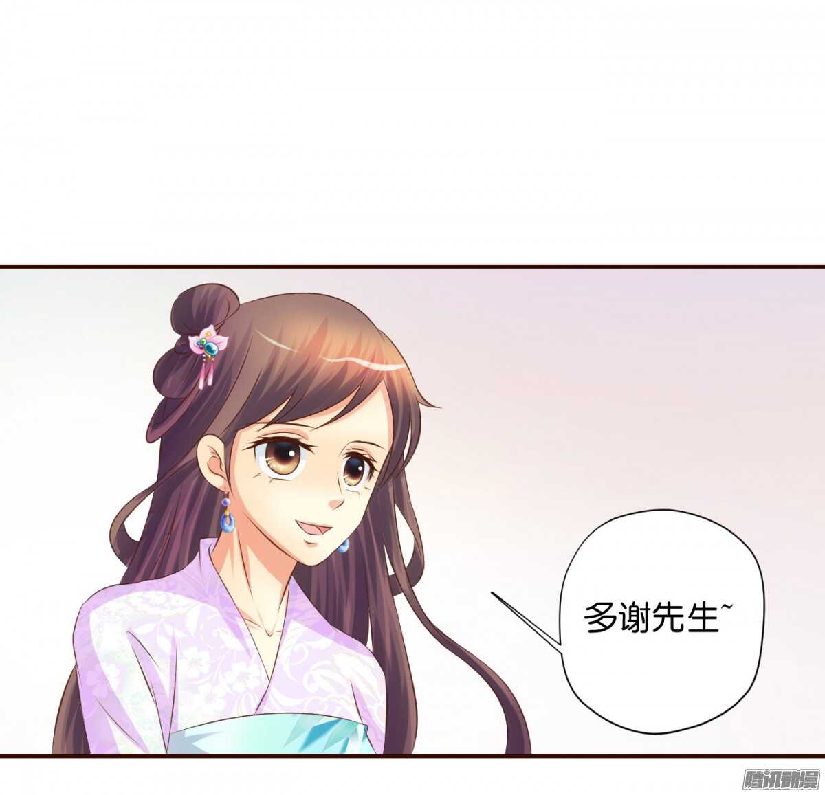 误会一场(1/2)-第74话