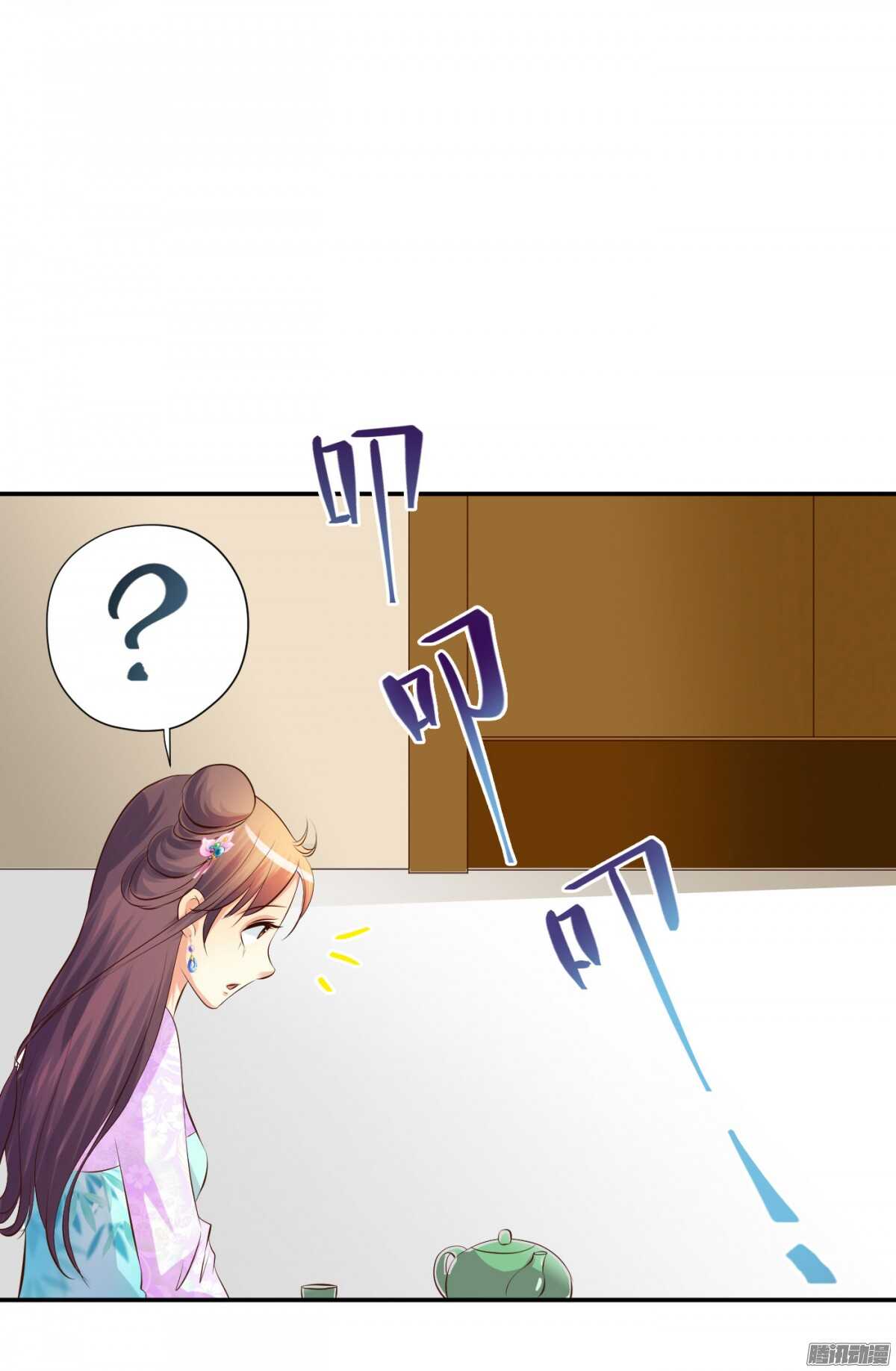 误会一场(1/2)-第74话