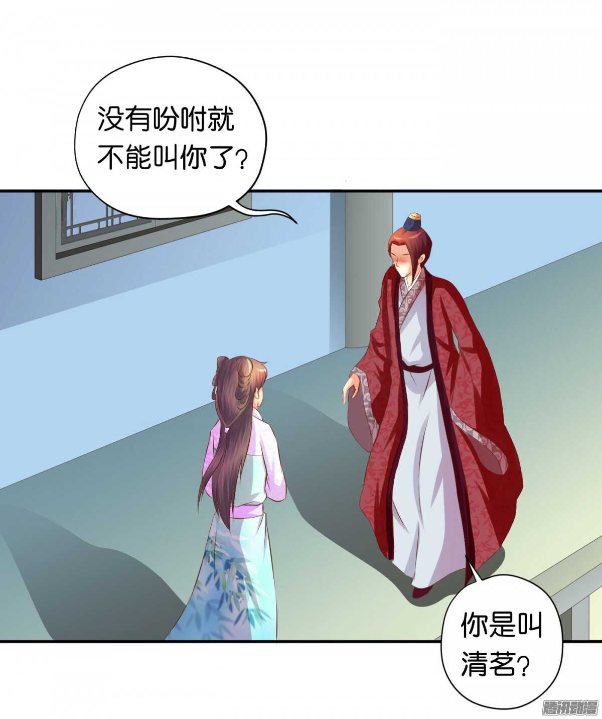 危机(1/2)-第76话