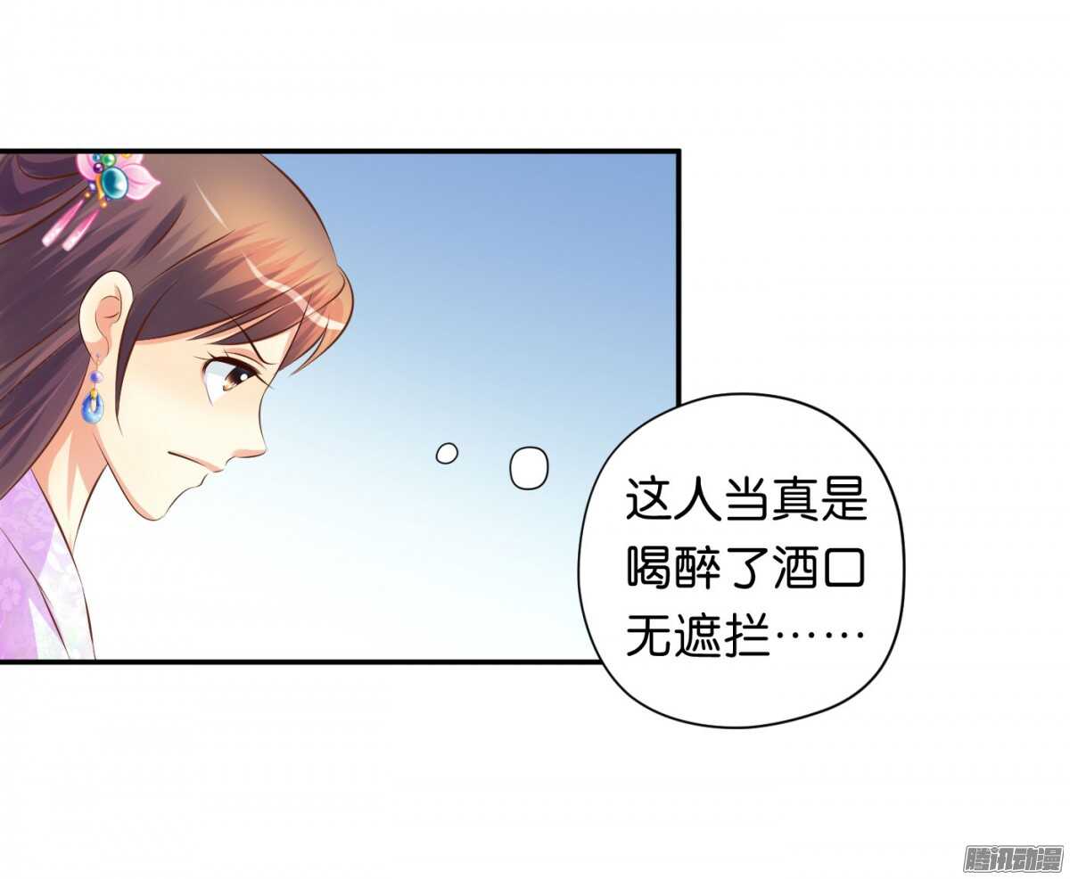 危机(1/2)-第76话