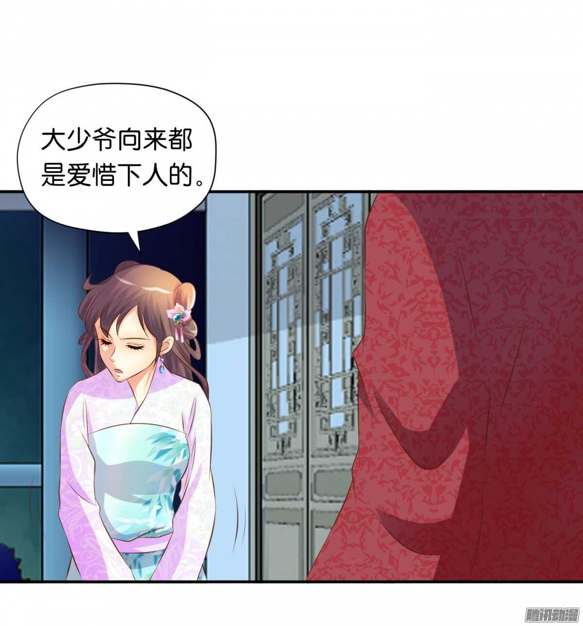 危机(1/2)-第76话