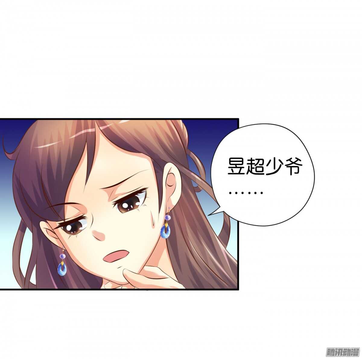 危机(1/2)-第76话