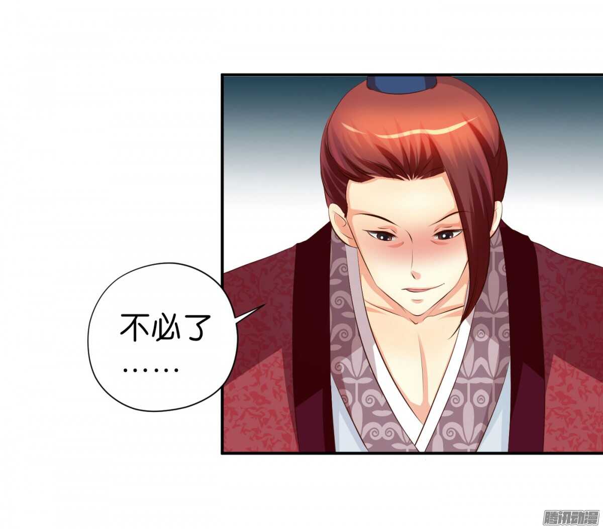 危机(1/2)-第76话