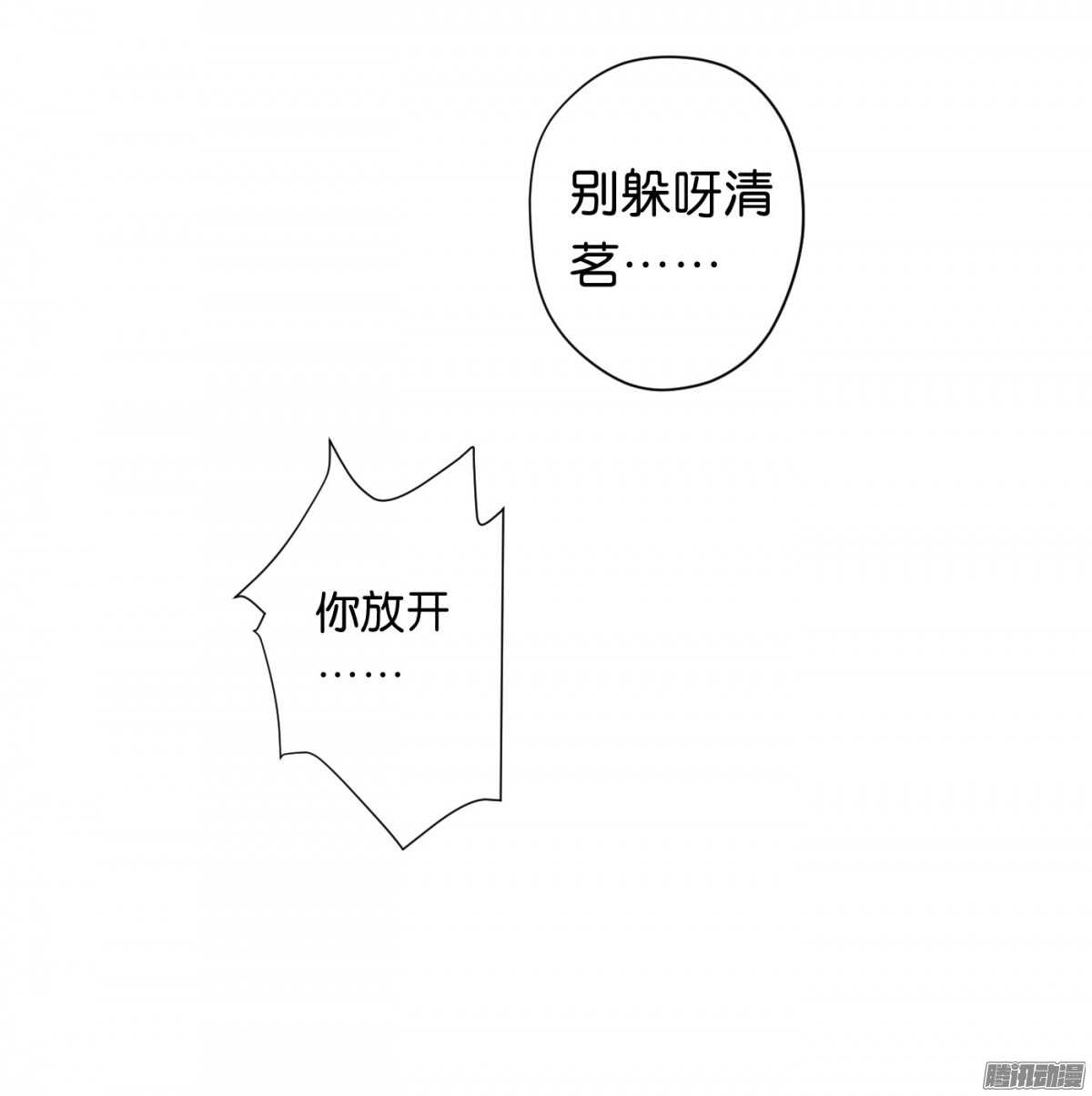 危机(1/2)-第76话