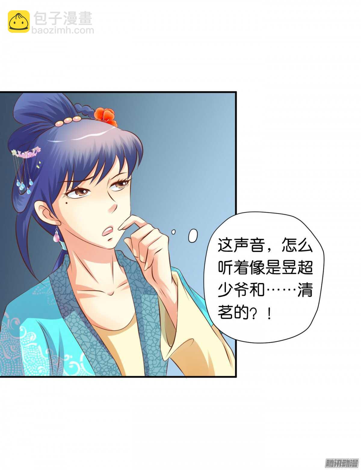 危机(1/2)-第76话