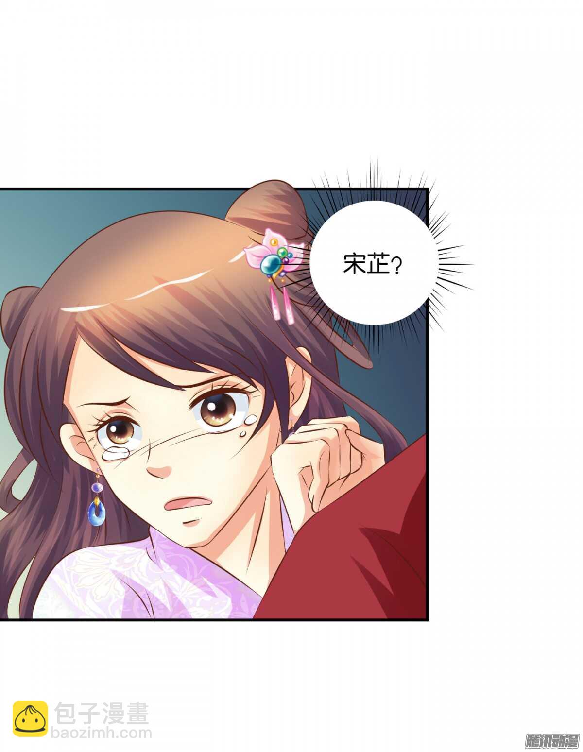 危机(1/2)-第76话