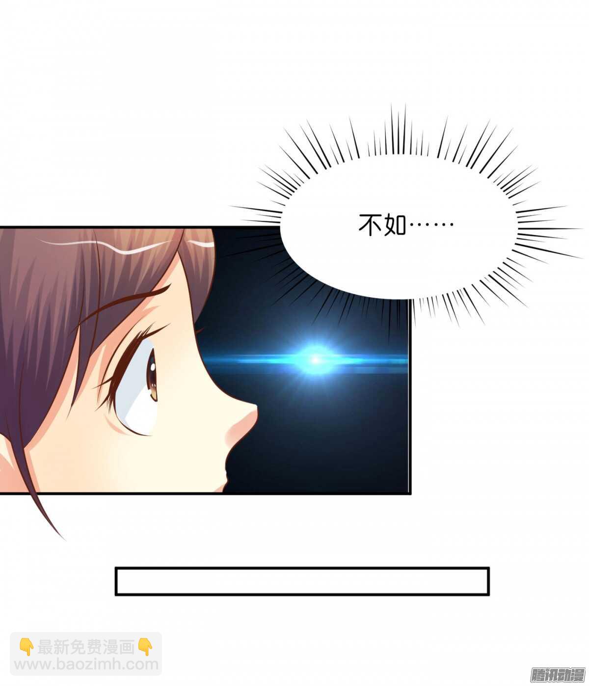 危机(1/2)-第76话