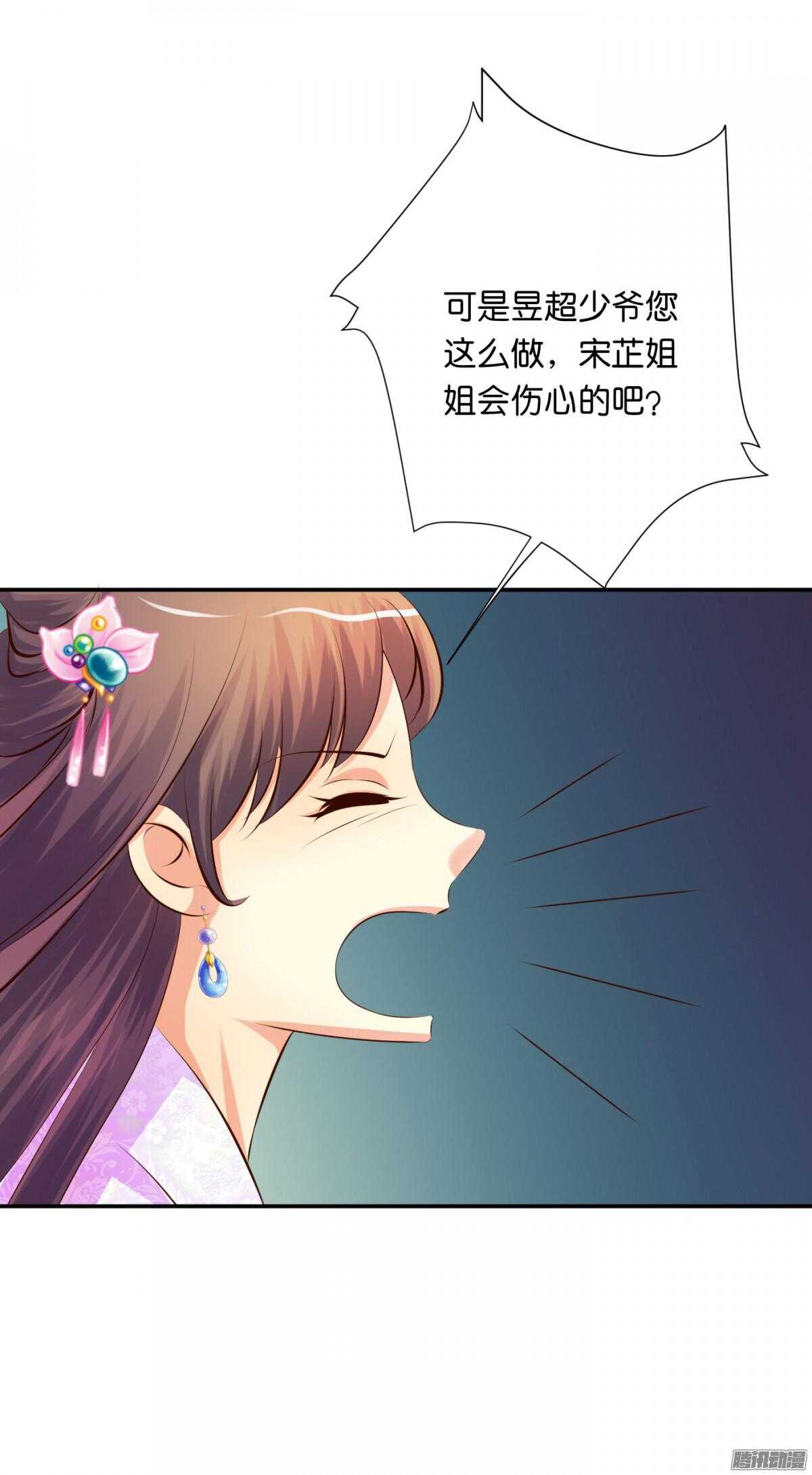 危机(1/2)-第76话