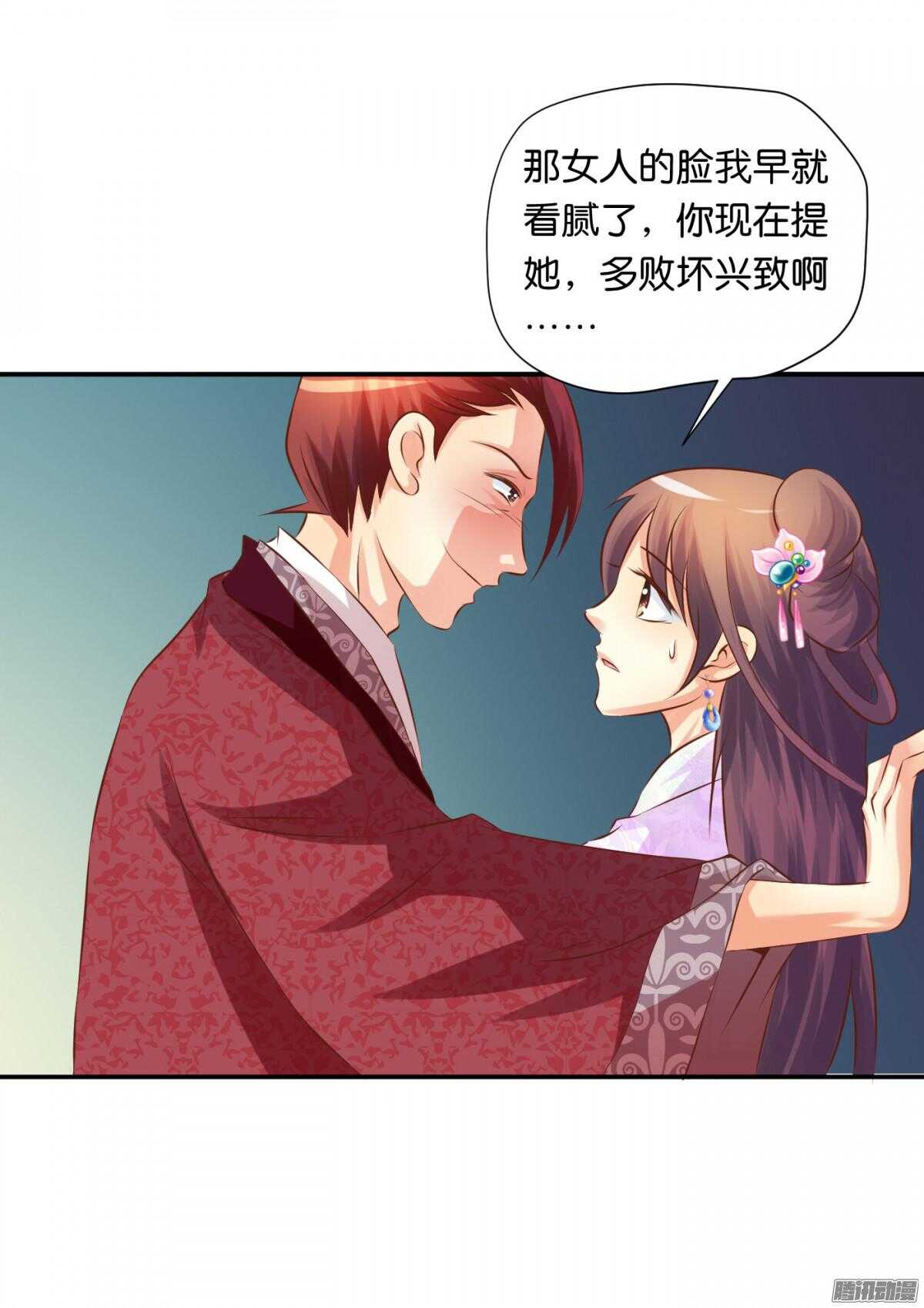 危机(1/2)-第76话