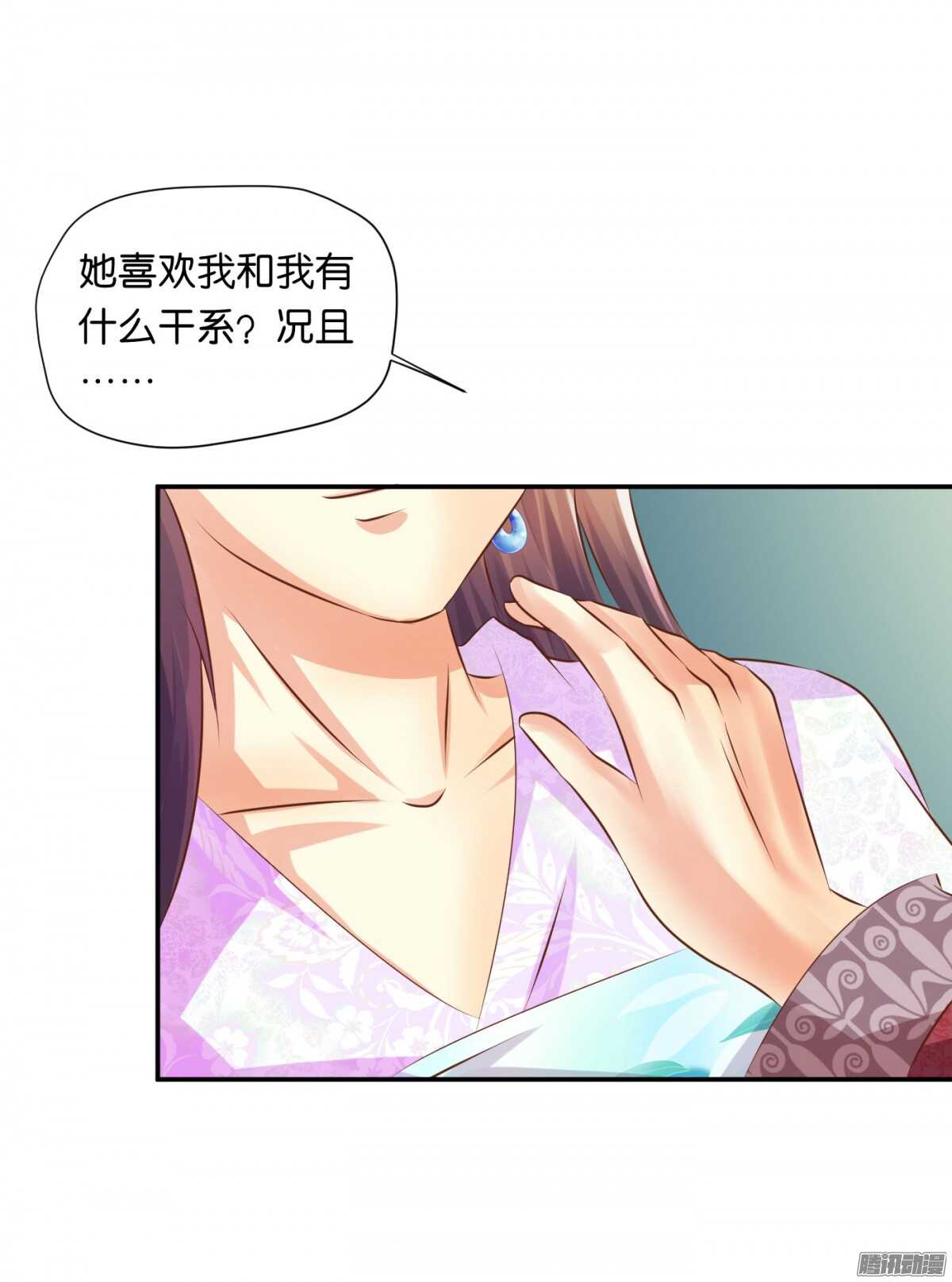 危机(1/2)-第76话