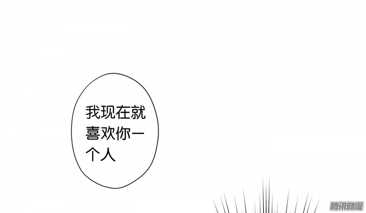 危机(1/2)-第76话