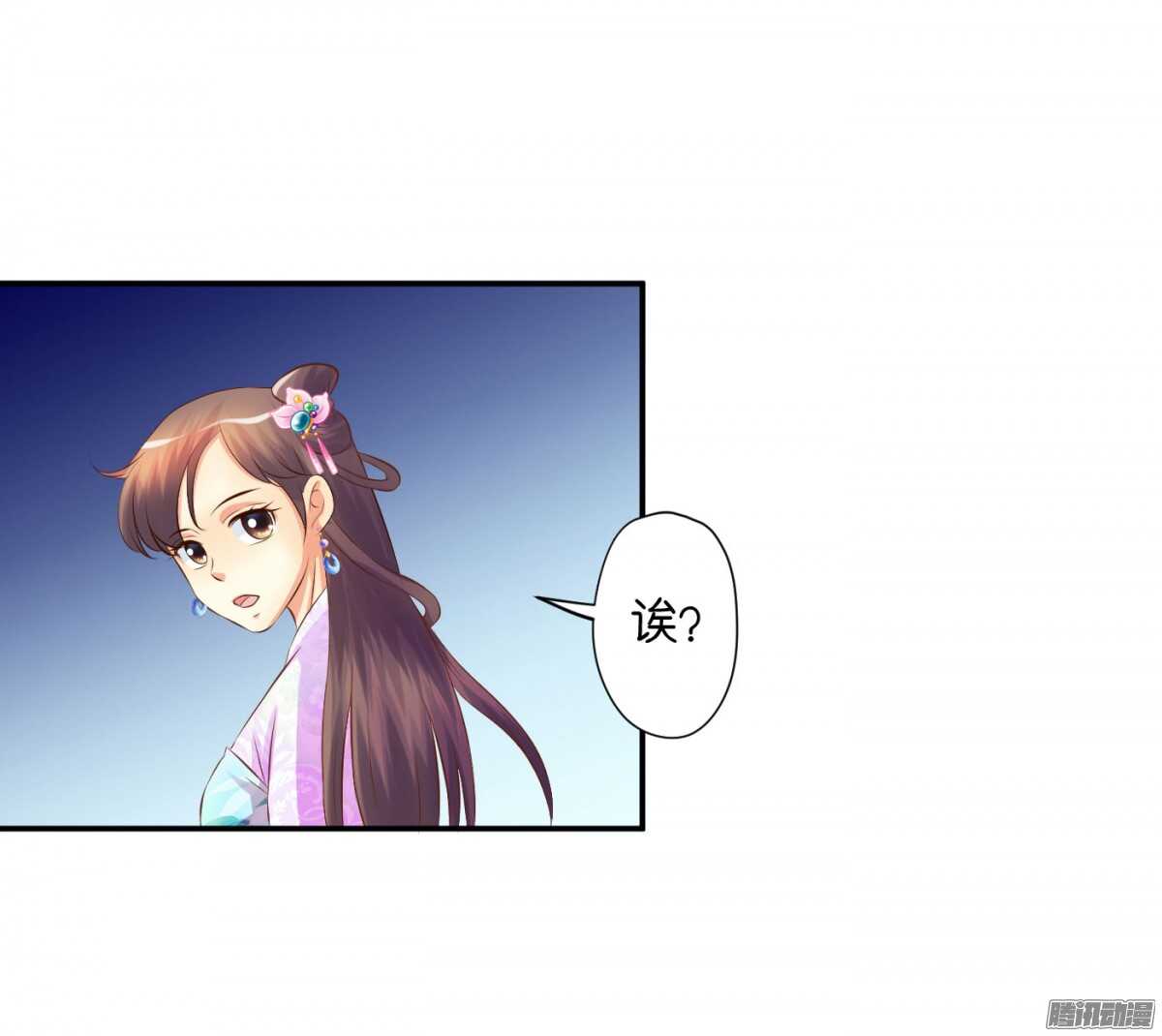 危机(1/2)-第76话