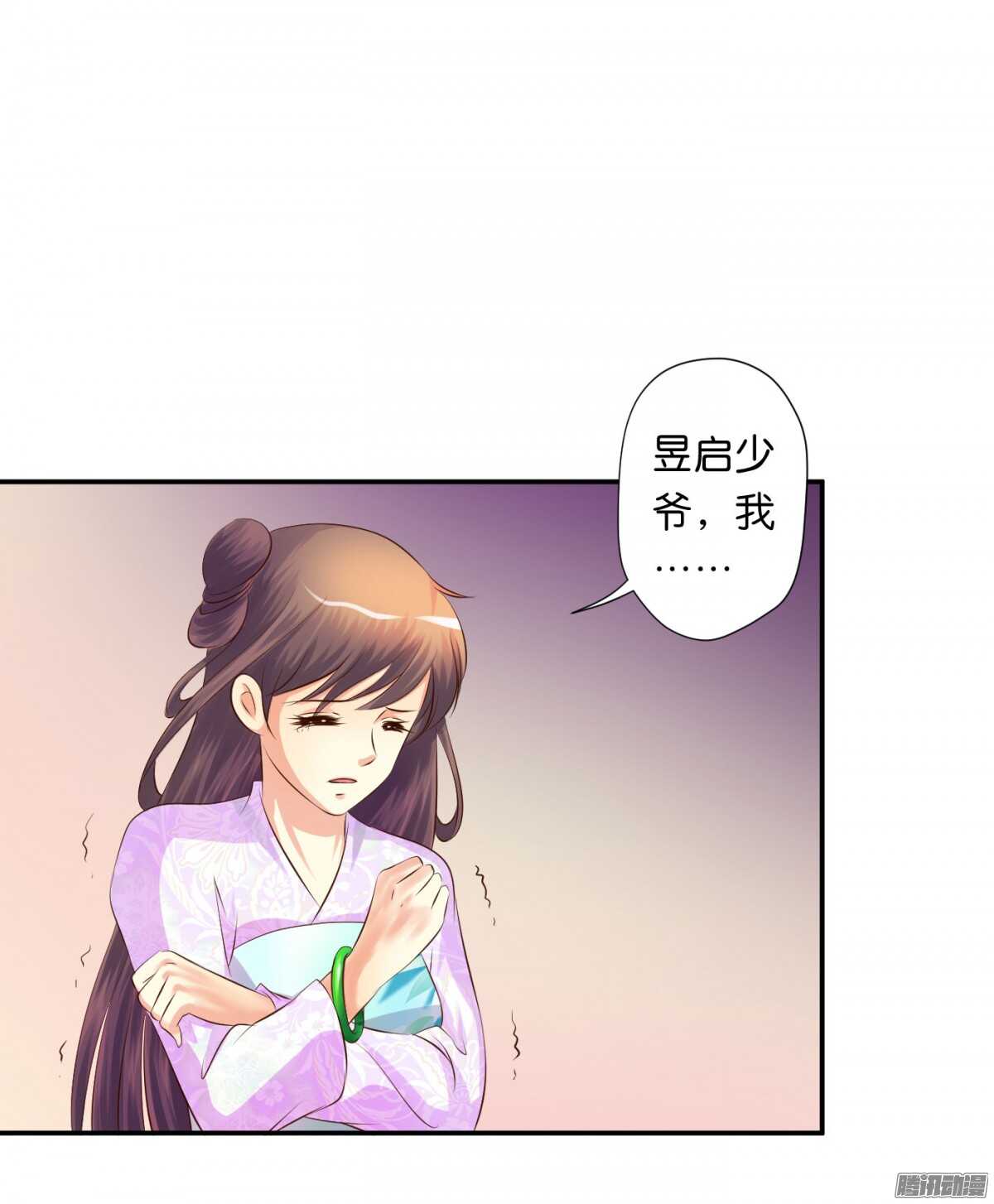 不再软弱(1/2)-第78话