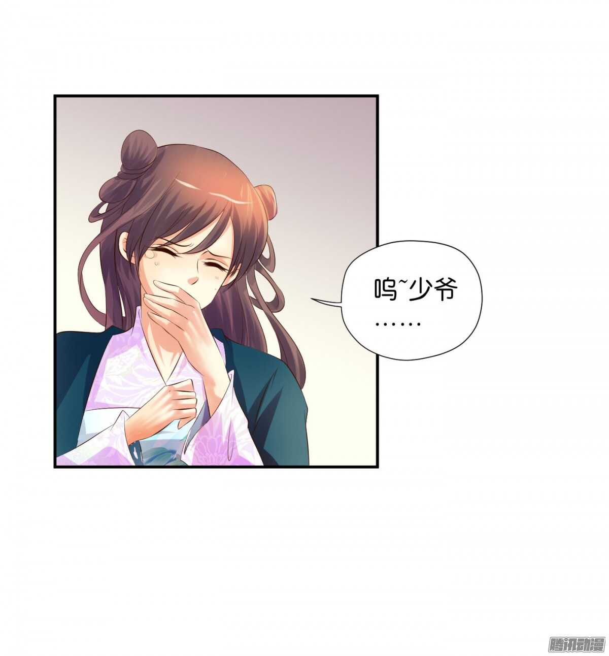 不再软弱(1/2)-第78话