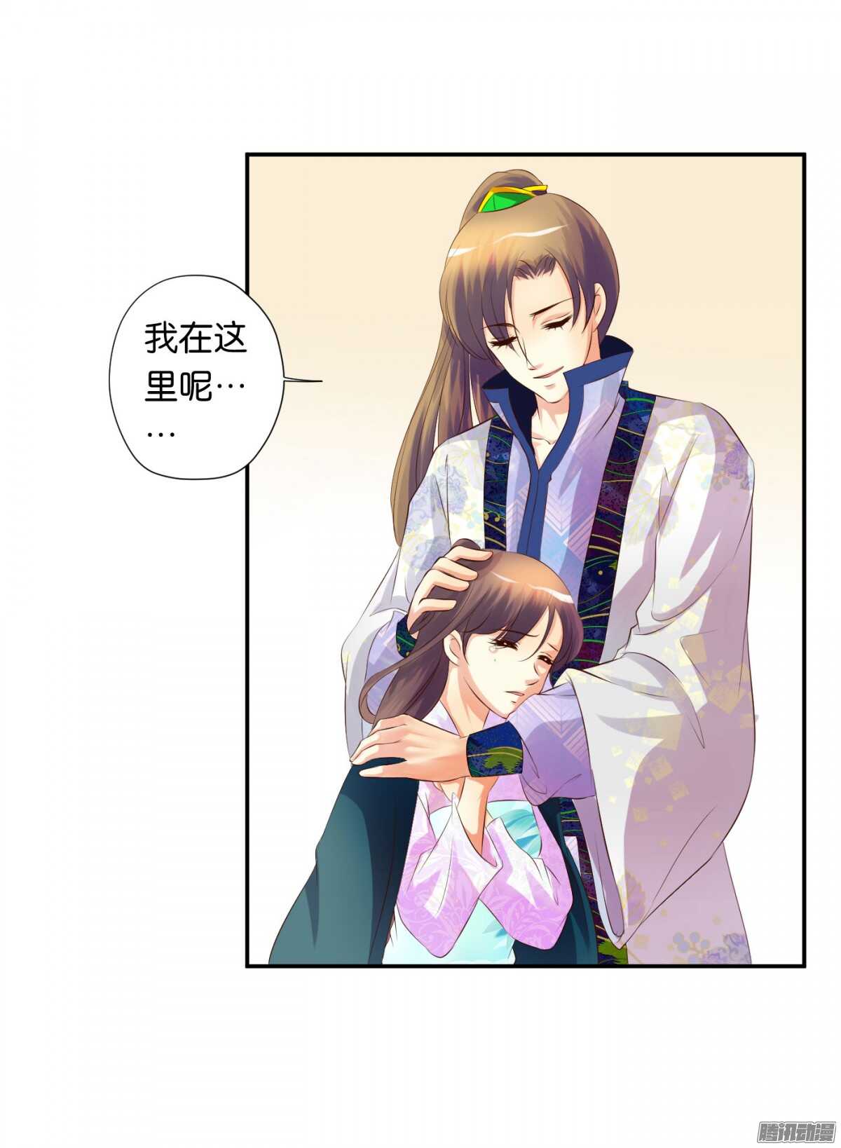 不再软弱(1/2)-第78话