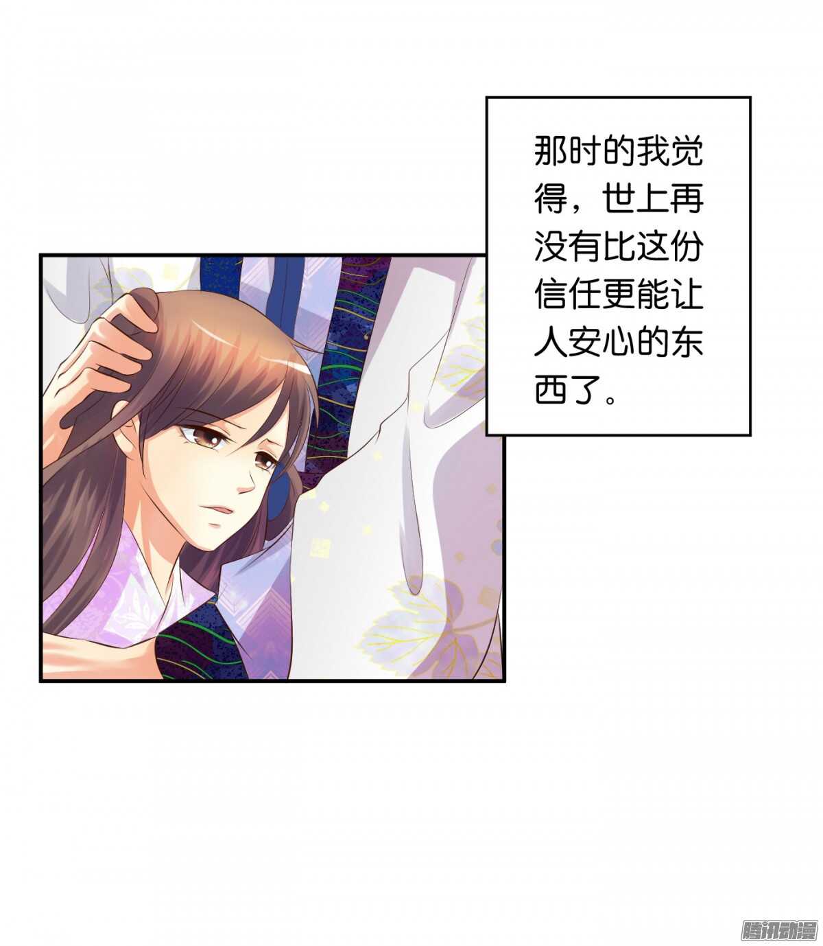 不再软弱(1/2)-第78话