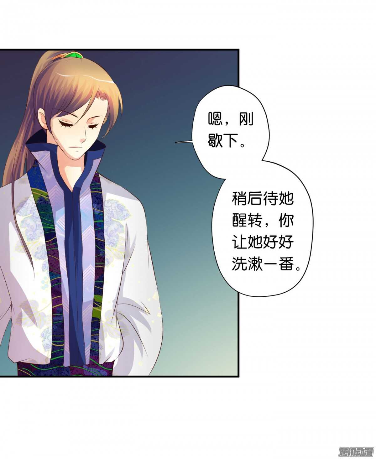 不再软弱(1/2)-第78话