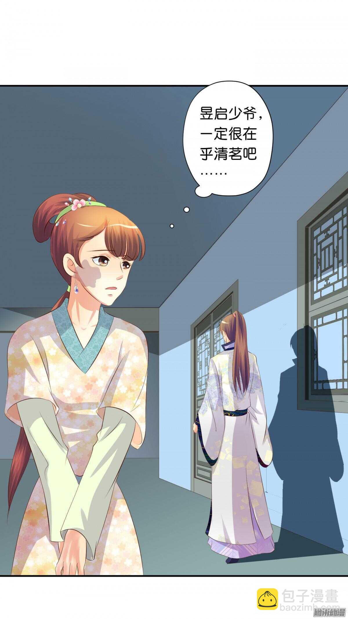 不再软弱(1/2)-第78话