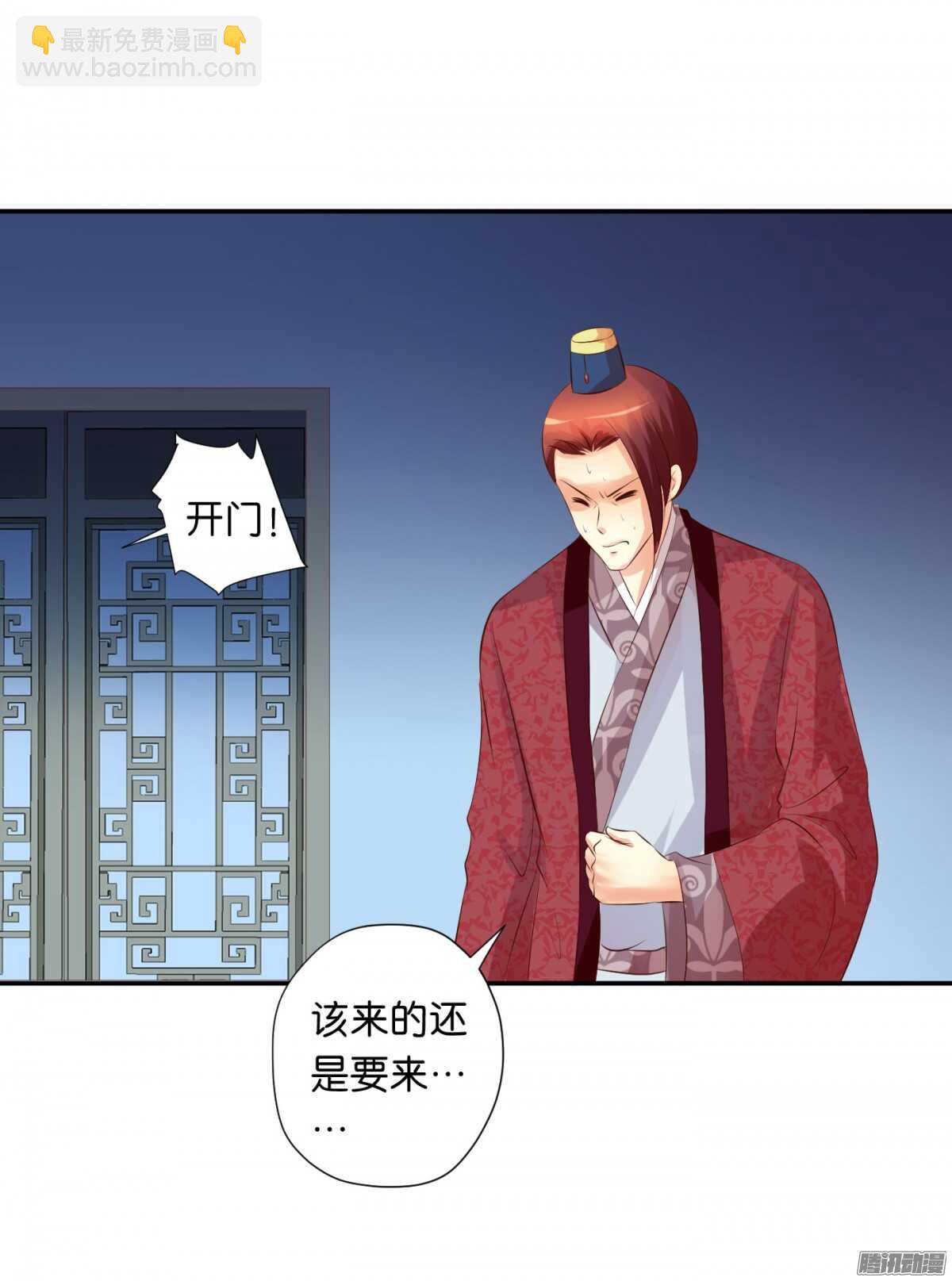 不再软弱(1/2)-第78话