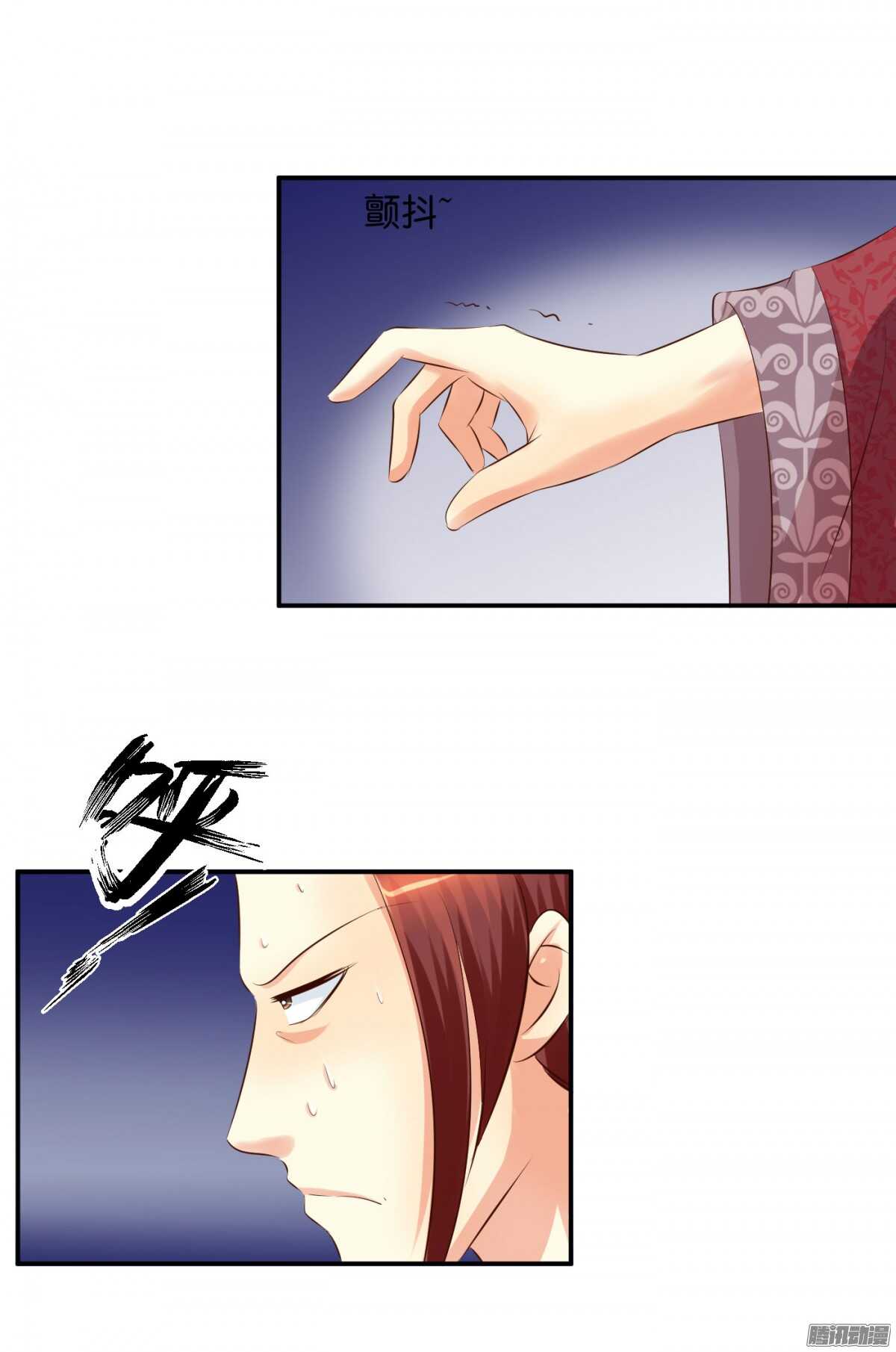 不再软弱(1/2)-第78话