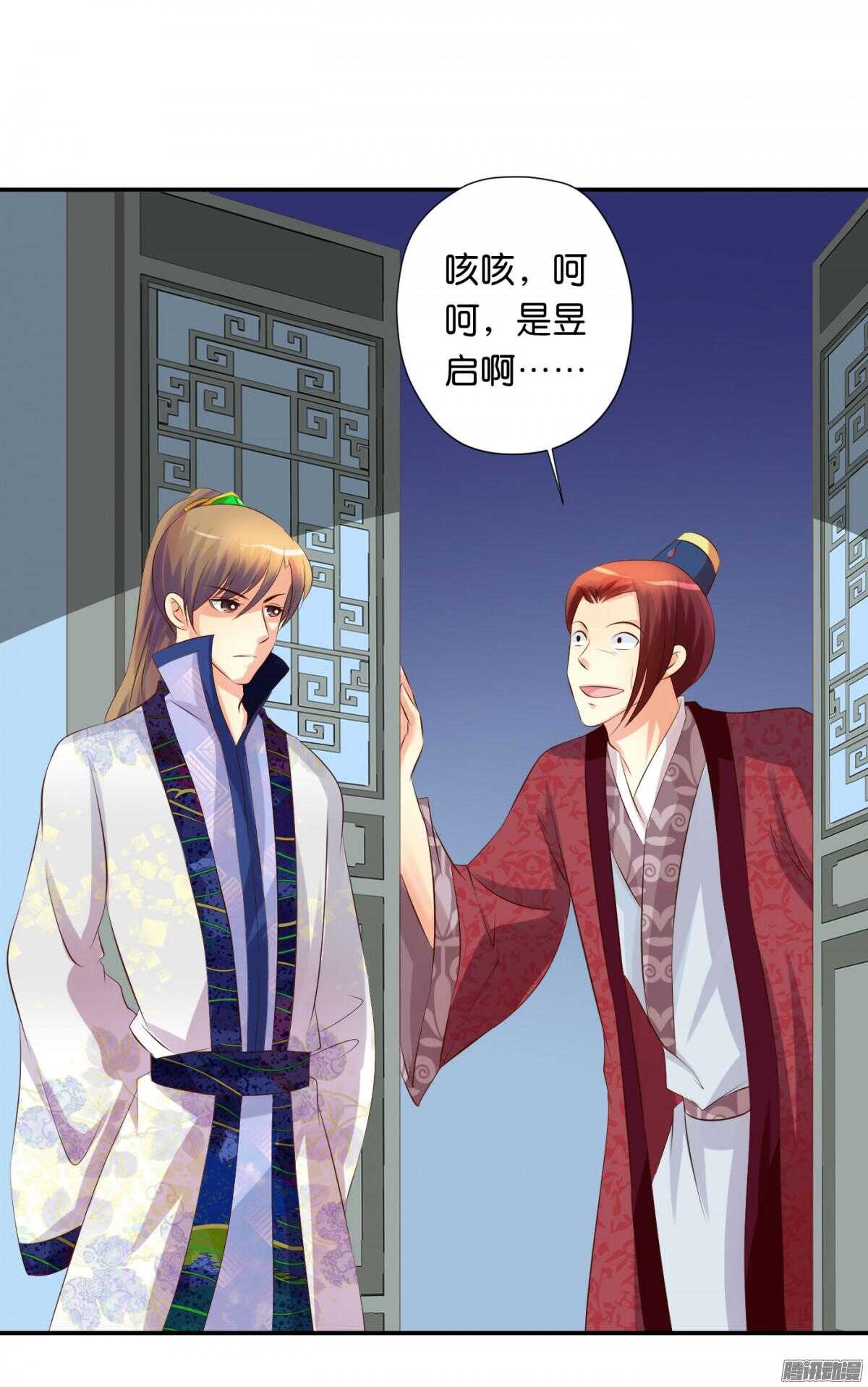 不再软弱(1/2)-第78话