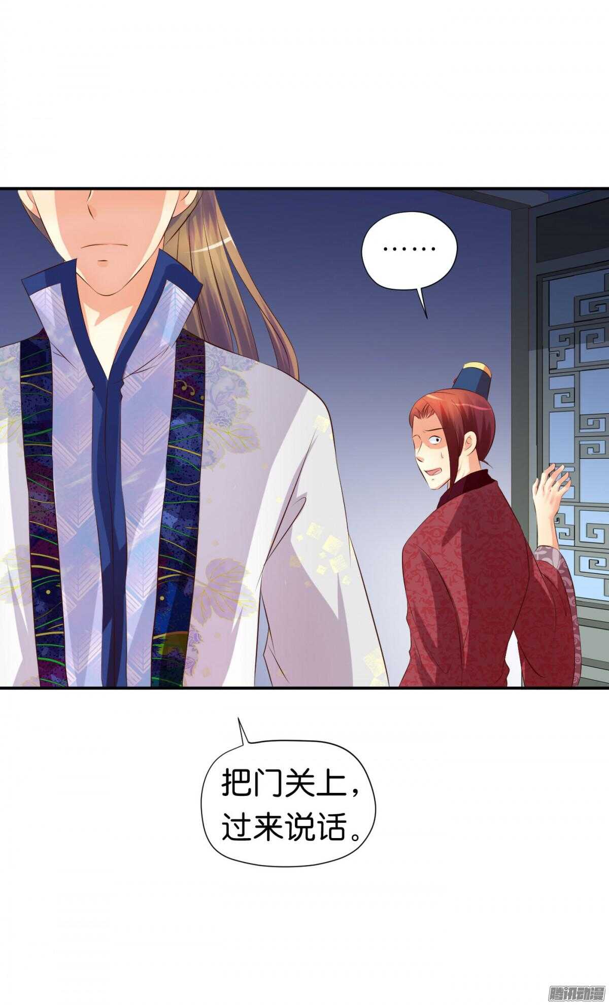 不再软弱(1/2)-第78话