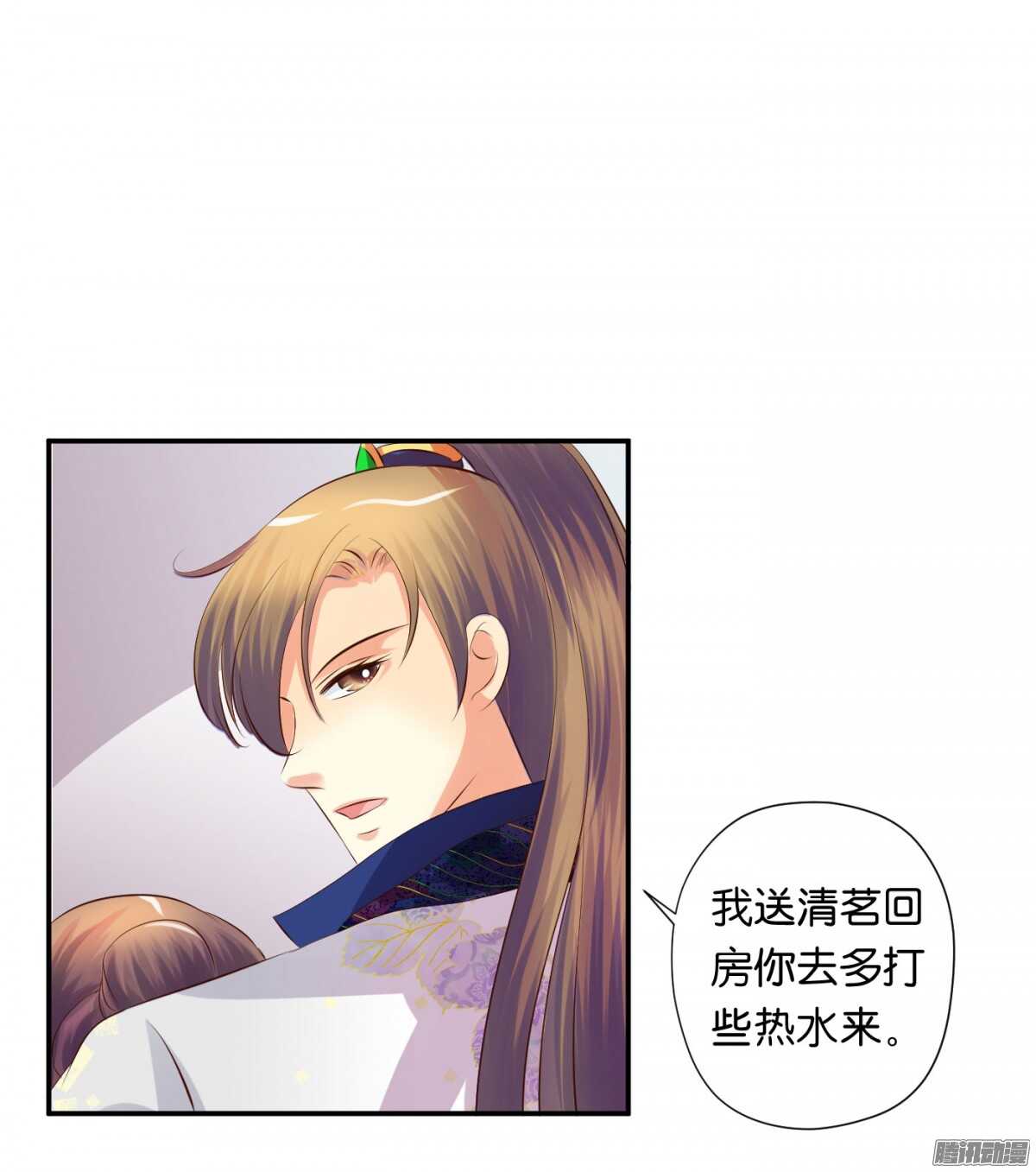 不再软弱(1/2)-第78话