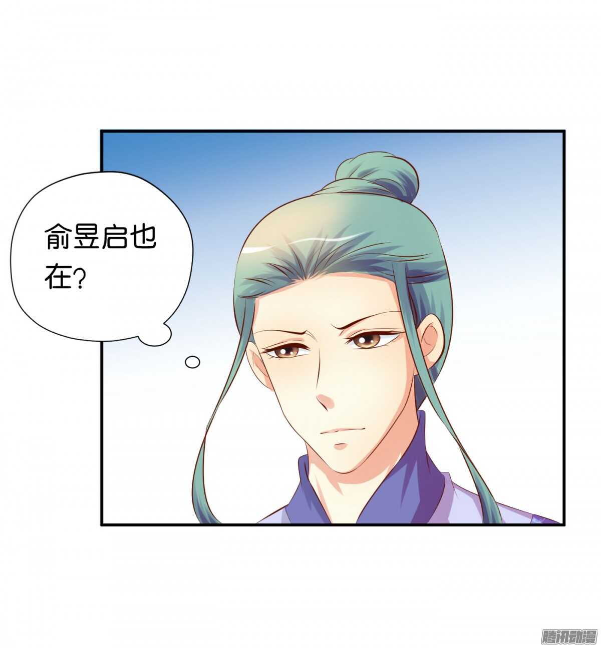 变化(1/2)-第80话