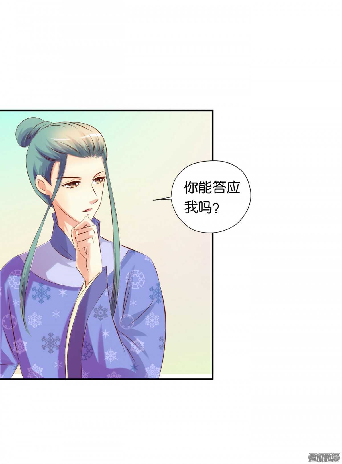 变化(1/2)-第80话