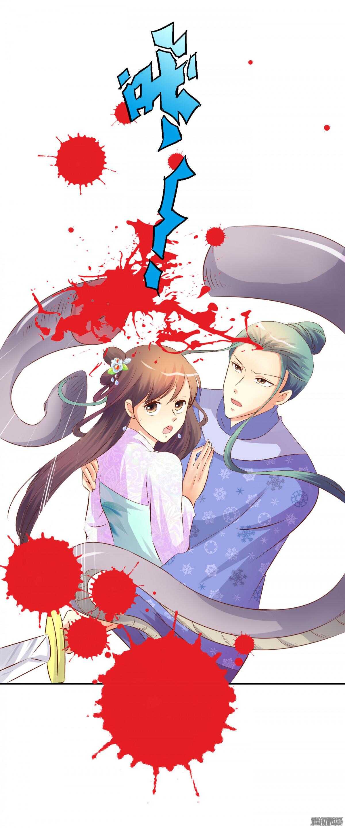 变化(1/2)-第80话