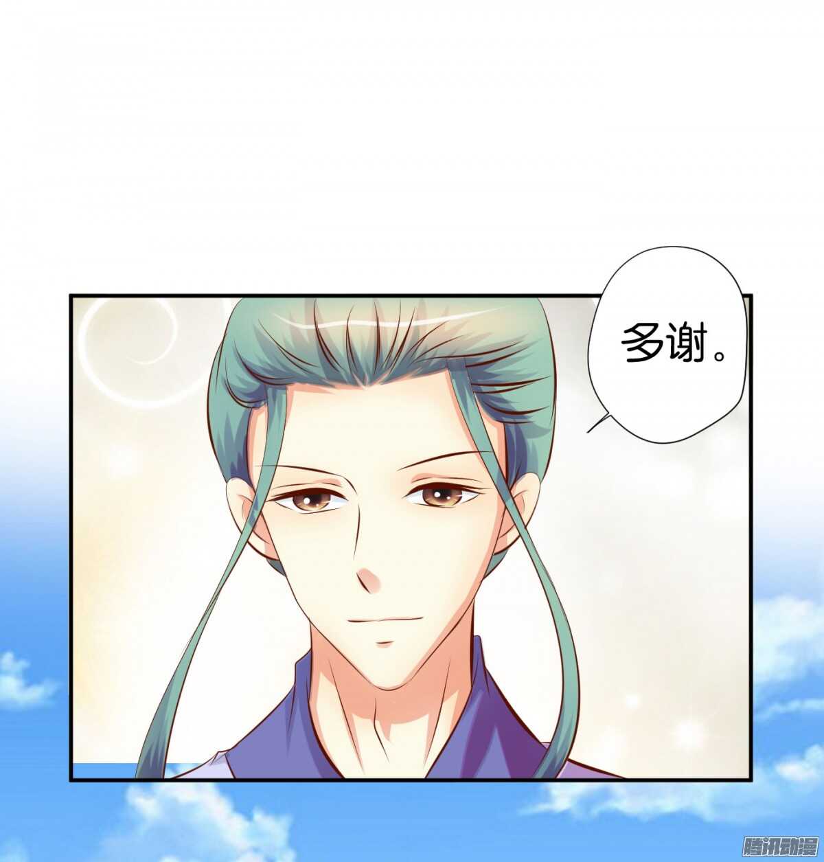 变化(1/2)-第80话