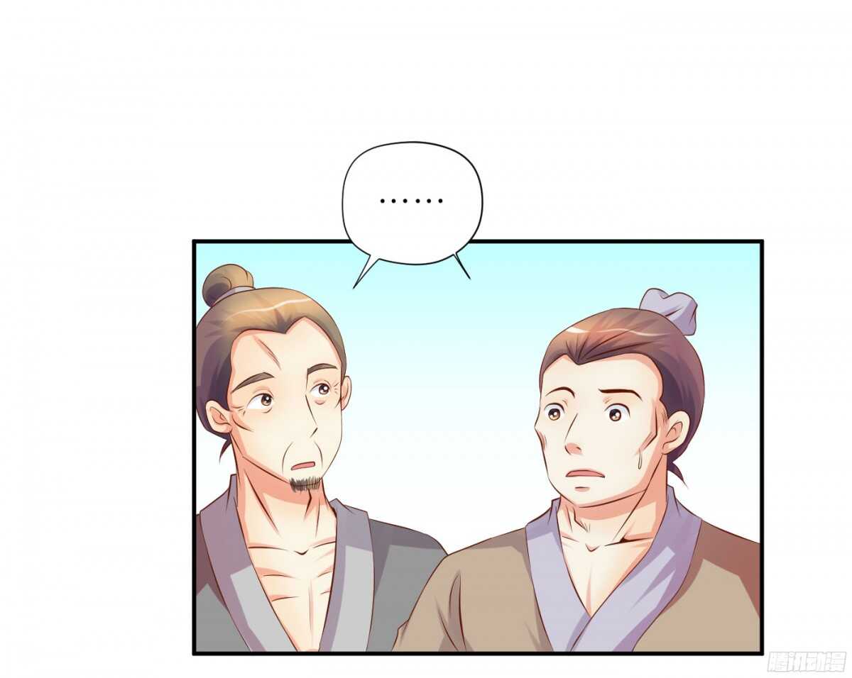 夜宿丹成坊(1/2)-第82话