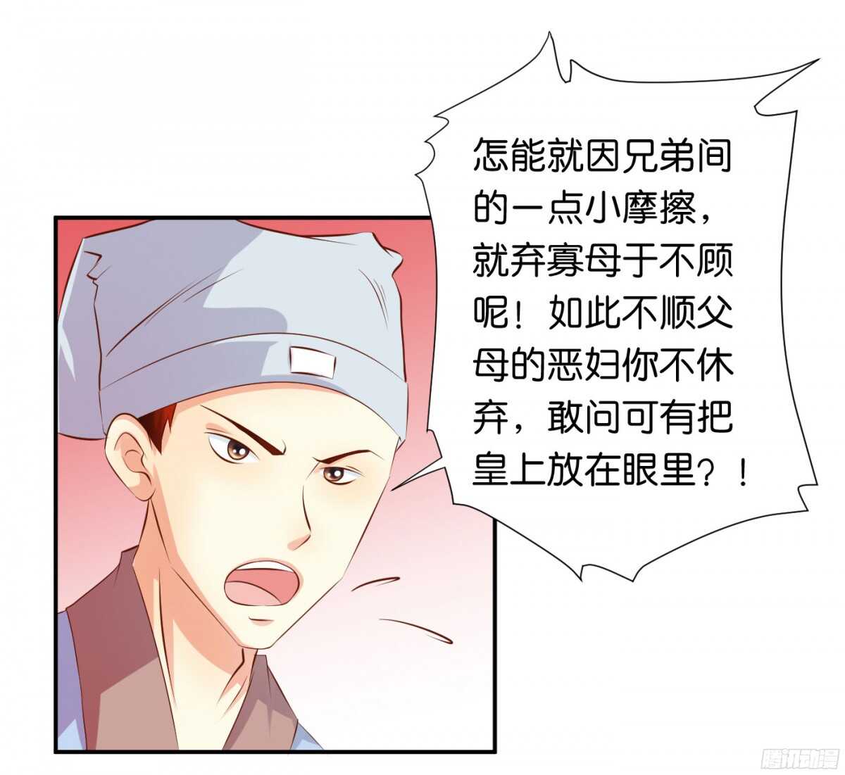 夜宿丹成坊(1/2)-第82话