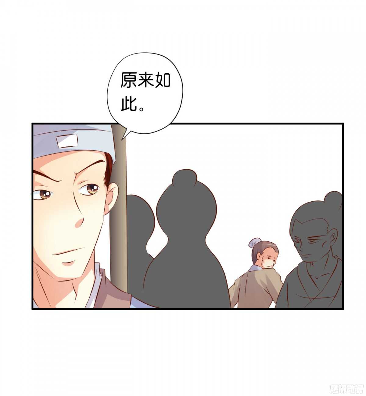 夜宿丹成坊(1/2)-第82话