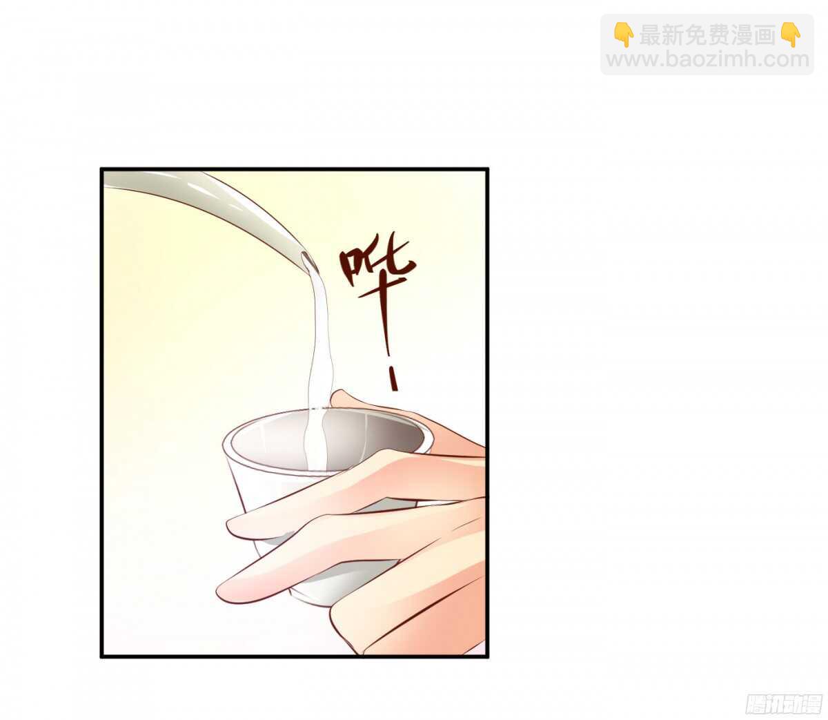 计谋(1/2)-第84话