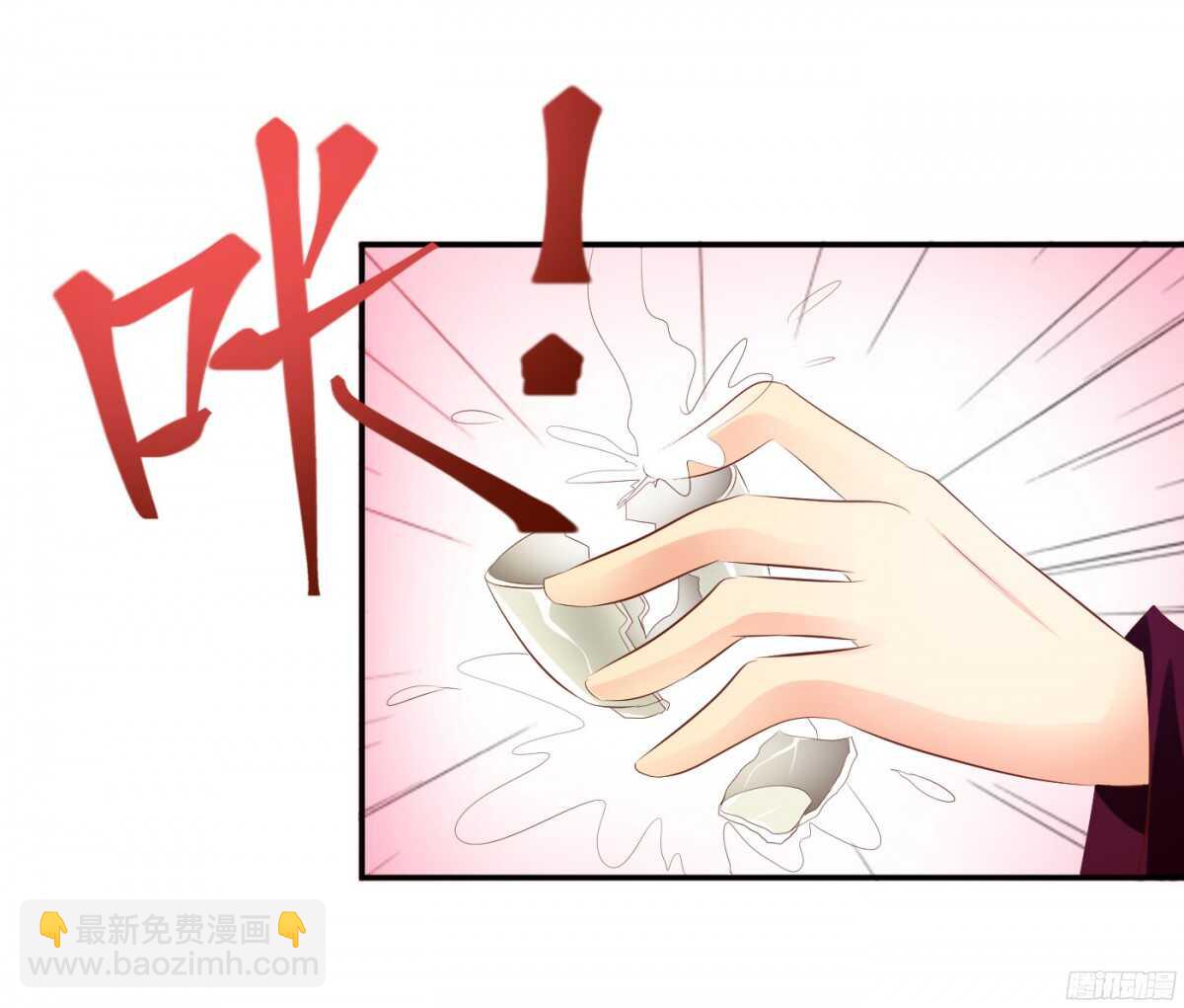 计谋(1/2)-第84话