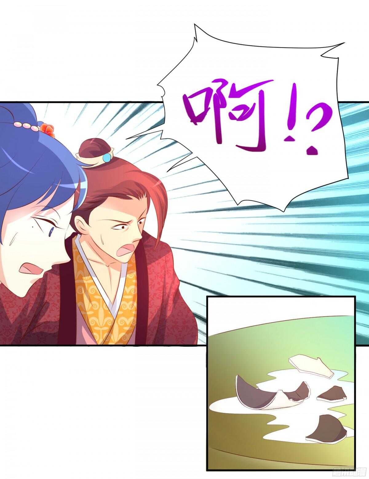 计谋(1/2)-第84话