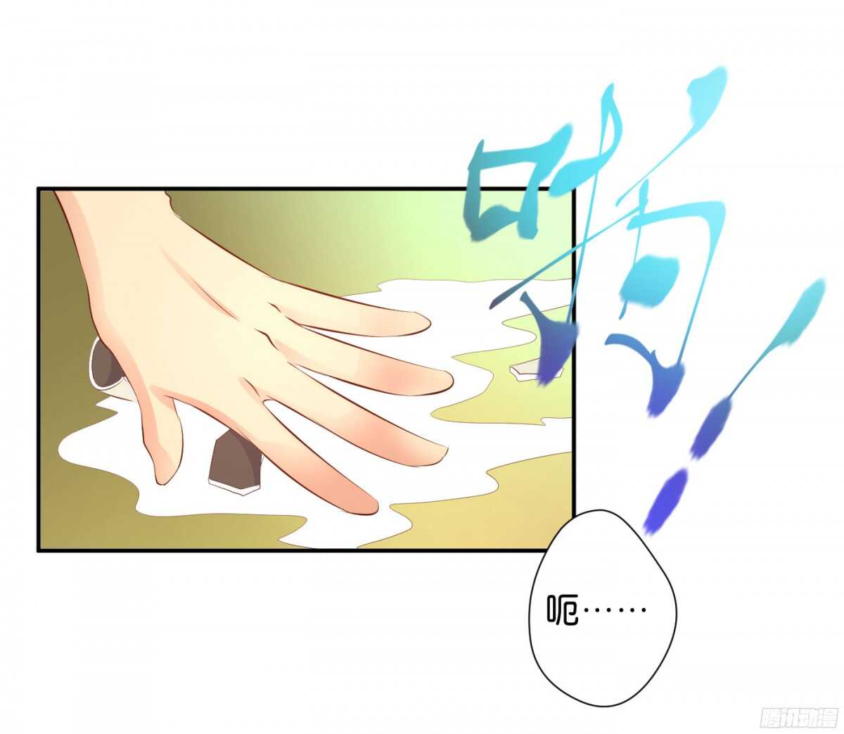 计谋(1/2)-第84话