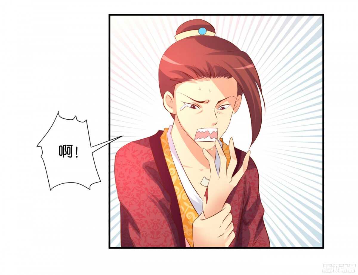 计谋(1/2)-第84话