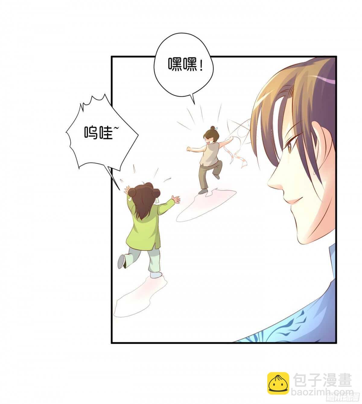 计谋(1/2)-第84话