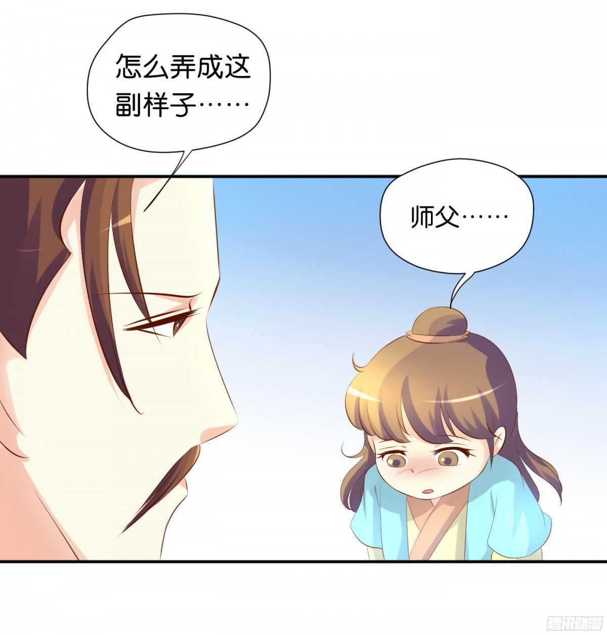 锦绣无双 - 计谋(2/2) - 1